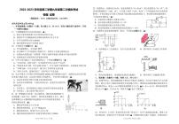 广东深圳南山区14校2023届九年级中考二模物理试卷+答案