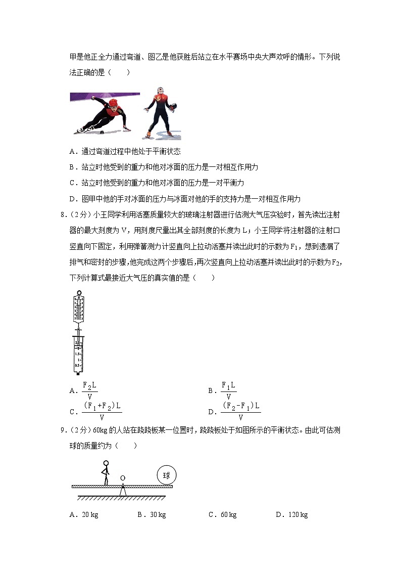 2023年江苏省南通市片区联考中考物理适应性试题（含答案）03