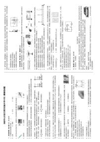 2023年山东省日照市实验中学中考二模物理试题