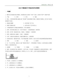 2023年湖北省襄阳市襄城区中考适应性考试物理试卷