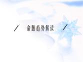 人教版中考物理总复习综合突破专题三综合计算教学课件
