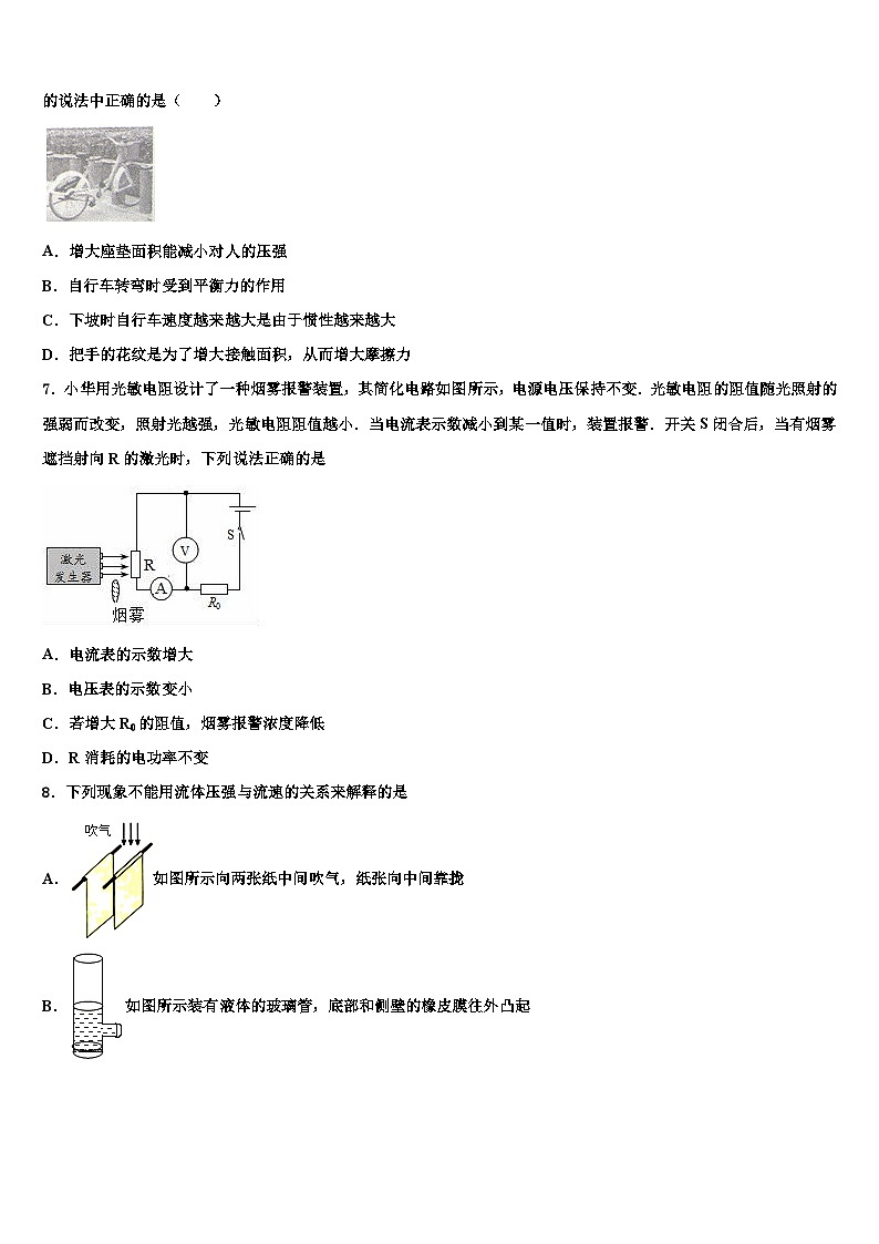 2022年江苏省镇江市宜城中学中考物理五模试卷（含答案）02