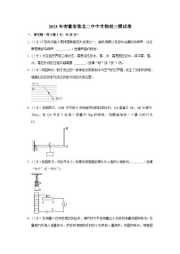 2023年安徽省淮北二中中考物理三模试卷（含答案）