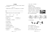 2023年天津红桥区中考二模物理试卷【含答案word版】