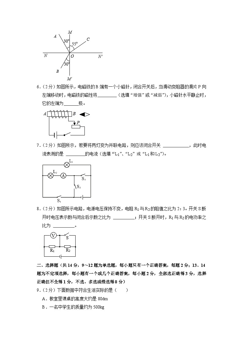 2023年江西省赣州市信丰县中考物理质检试题第2页