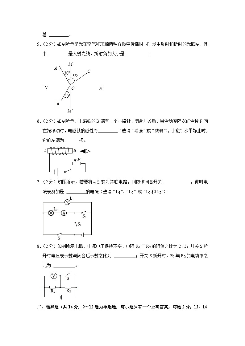 2023年江西省赣州市信丰县中考物理质检试题（含答案）02