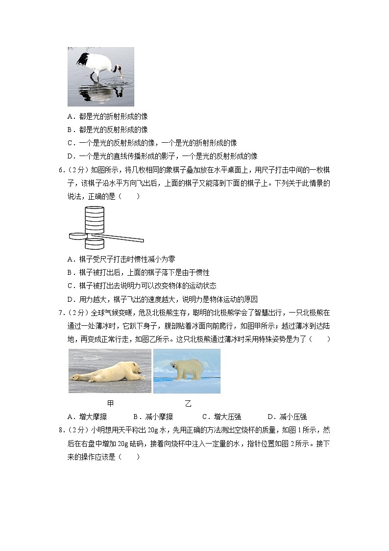 2023年江苏省常州市新北实验中学中考物理一模试卷02
