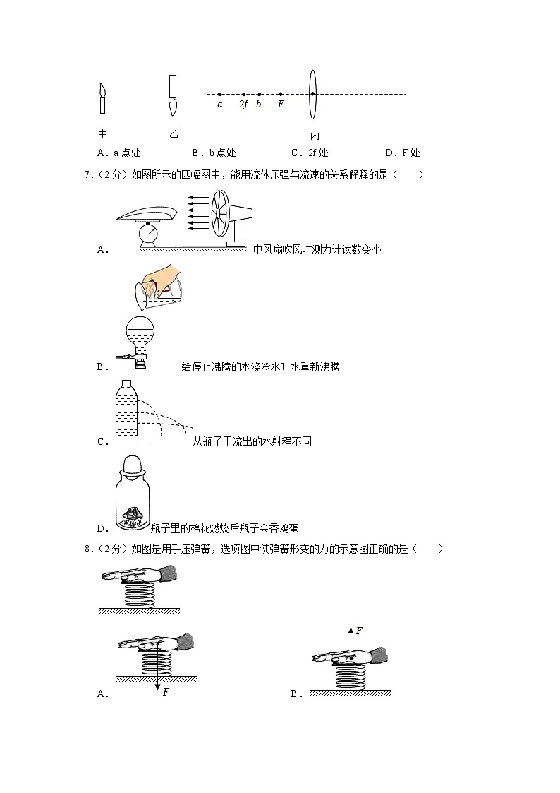2023年广西柳州市柳南区中考物理二模试卷(含答案)第3页