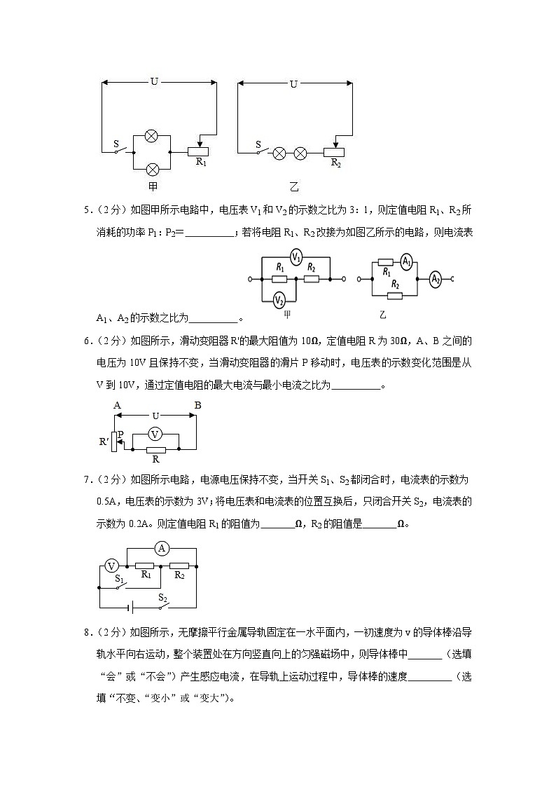 2023年江西省吉安市吉安县城北中学中考物理三模试卷(含答案)02
