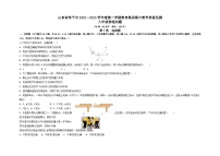 山东省邹平市教育集团2022-2023学年度下学期期中教学质量检测八年级物理试题