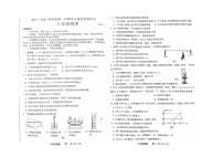 河北省唐山市开平区2021-2022学年八年级下学期期末统考物理试卷