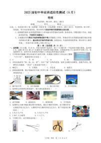 南宁市二中2023 届初中毕业班适应性测试物理（5 月）