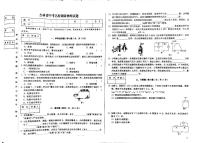 2023年吉林省白山市抚松县部分学校中考第三次模拟测试物理试题