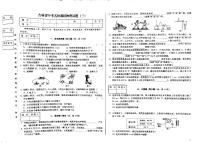 2023年吉林省松原市宁江区部分学校中考第三次模拟测试物理试题