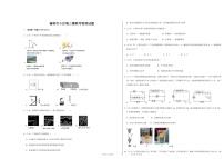 2023年吉林省长春市榆树市小区域联考中考三模物理试题