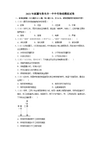 2023年新疆乌鲁木齐一中中考物理模拟试卷