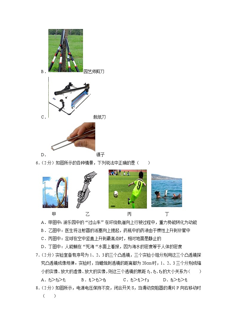 2020年山东省泰安市岱岳区中考物理二模试卷02