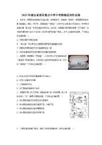 2023年湖北省黄冈重点中学中考物理适应性试卷-普通用卷