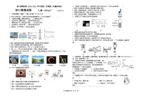 2023年宁夏银川市景博学校中考二模物理试题