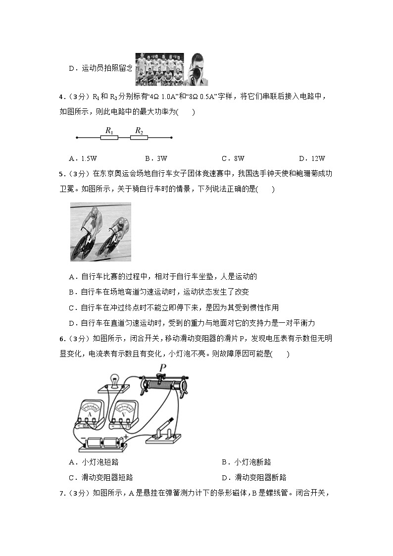 广东省汕头市潮南区2023年中考模拟考物理试卷第2页
