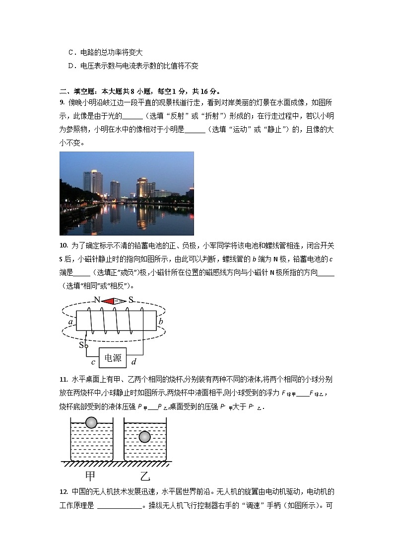 2023年湖南省张家界市桑植县中考模拟预测物理试题(含答案)03