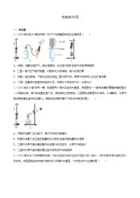 2023年湖北省九年级物理中考模拟题分类选编：内能的利用