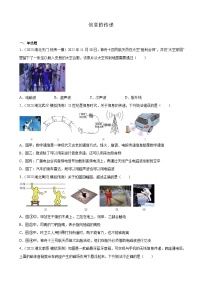 2023年湖北省九年级物理中考模拟题分类选编：信息的传递