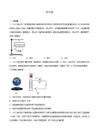 2023年湖北省九年级物理中考模拟题分类选编：电与磁