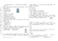 黑龙江省安达市吉星岗镇二中2022--2023学年度下学期六月份月考八年级物理试题