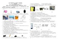 2023年辽宁省鞍山市海城市孤山镇初级中学中考三模物理试题