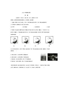 2023年福建省福州市台江区第十四中学中考三模物理试题