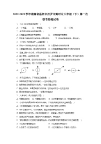 2022-2023学年湖南省岳阳市汨罗市弼时片八年级（下）第一次联考物理试卷（含解析）