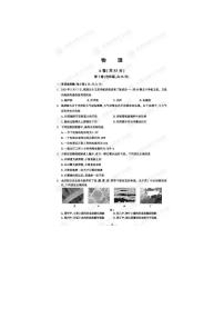 2023年四川省成都市中考物理真题