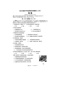 2023年广西南宁市第二十六中中考物理三模试卷