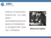 沪科版九年级物理全一册课件 第十七章 第二节 电流的磁场 第一课时