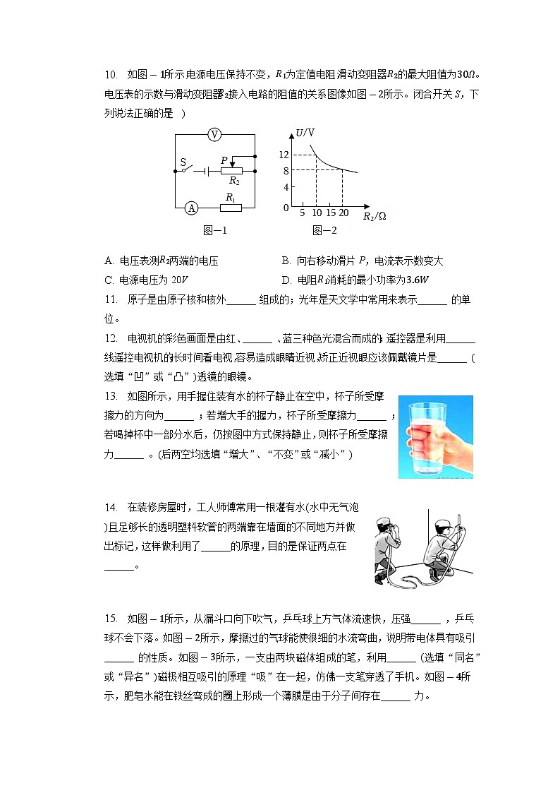 2023年陕西省商洛市商南县湘河中学中考物理三模试卷03