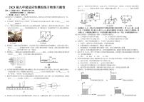 江西省吉安市第二中学2022-2023学年九年级下学期第二次模拟物理