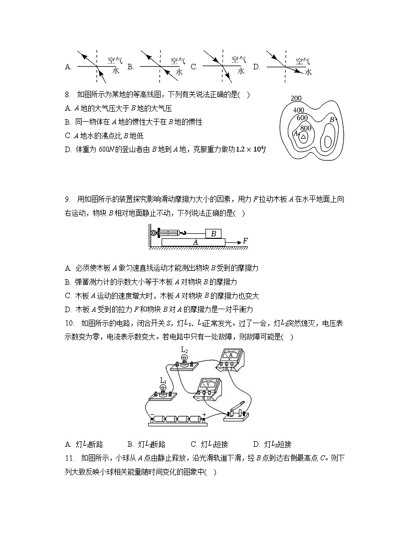 2023年山东省泰安市肥城市中考物理模拟试卷（含答案）02
