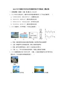 2023年宁夏银川市兴庆区景博学校中考物理二模试卷（含答案）