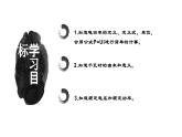 18.2 电功率课件PPT