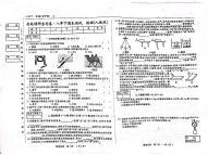 吉林省前郭一中、前郭三中、前郭蒙中名校调研2022-2023学年八年级下学期期末测试++++物理