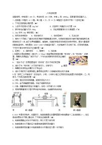 江苏省扬州市江都区2022-2023学年八年级下学期物理期末试卷