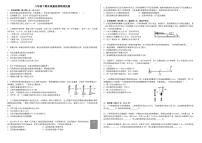 山东省日照市岚山区2022-2023学年八年级下学期期末考试物理试卷