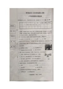 河北省廊坊市香河县2022-2023学年八年级下学期6月期末物理试题