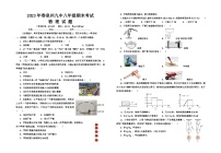 福建省泉州第九中学2022-2023学年八年级下学期期末考试物理试题（含答案）