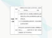 人教版中考物理复习第8讲力运动和力第2课时牛顿第一定律二力平衡教学课件