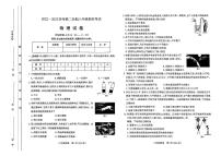 山西省太原市2022-2023学年八年级下学期期末物理试题