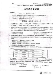 山西省临汾市洪洞县2022-2023学年八年级下学期7月期末物理试题