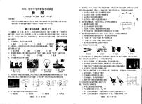 2023年广西钦州市灵山县那隆中学中考模拟物理