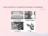 2022八年级物理上册第4章光现象本章整合课件新版新人教版